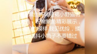 ✿伦理剧 ✿ 超顶鲍鱼名器尤物▌斑比▌上门服务竟遇上父亲 爆肏女儿嫩穴 内射中出X3 白浆都干出来了