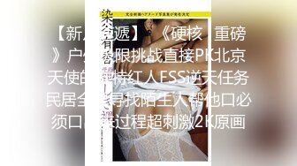 养生馆女性私密spa男技师给珍珠手链的漂亮少妇推油按摩二指禅搞到少妇高潮出了很多少水淫叫