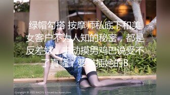 眼镜胖哥网约170CM大长腿气质美女，豹纹丝袜坐身上揉奶，69姿势舔屌，穿着高跟鞋爆插小穴，多种姿势换着操