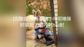 《异父异母的妹妹》后续妹妹和男朋友打电话被我操爆精内射太刺激了