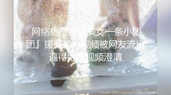 杏吧出品 女大學生的小癖好 熱愛吃雞