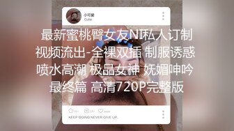 第一女探屌 淫乱3P，你不要老是这样子了，不戴套谁敢给你搞