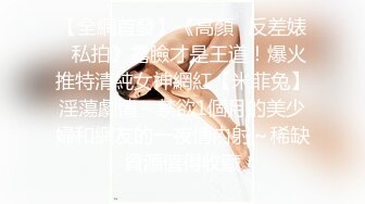 【极品女神】Onlyfans nawapat 福利合集