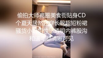 肉丝伪娘吃鸡贴贴 空姐情趣装 被大叔菊花舔的很舒坦 后入输出大牛子甩甩 表情好骚