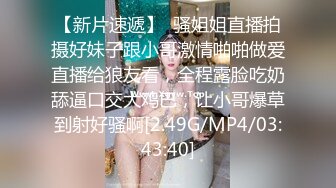 淫荡护士潘金莲勾搭美团外卖小哥，情趣装开档丝袜激情口交大奶子玩乳交，夹着小哥的头舔逼后入抽插