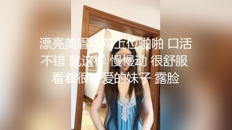 ⚫️⚫️极品反差露脸嫩妹！可盐可甜COSER清纯美少女【斋斋】大尺度私拍，捆绑紫薇被富二代炮友调教，很母狗