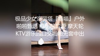 强推！推特21万粉极品美少女潮吹萝莉公主【兔崽爱喷水】订阅私拍②，可盐可甜各种制服人前户外露出道具紫薇喷喷喷 (4)