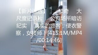 外表清纯极品女神妹子其实内心淫荡,各种姿势疯狂做爱