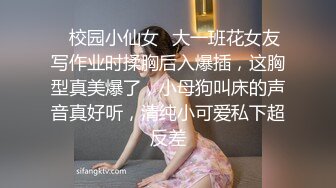 ✿双马尾小可爱✿拉着超嫩白丝袜小可爱萝莉双马尾策马奔腾 内射N次，很好奇小小软软的身子怎么把大肉棒吞进去的