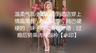   发骚的御姐小少妇全程露脸跟狼友互动撩骚，分享手机里的性爱片段，撅着屁股让大哥调教