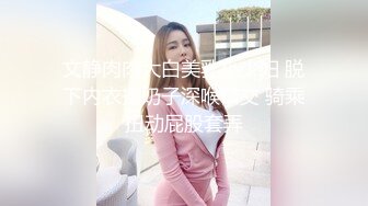 【极品媚黑推荐】华裔混血淫妻『玛莎』和黑超猛男约会性爱私拍 掰开黑丝长腿无套猛烈撞击 冲刺内射