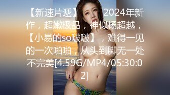 超清純極品反差女友【希妹兒】身材哇哇棒_啪啪口交_精品自拍+肥胖豬頭男的美麗女友，身材正點、肉肉的極度舒服