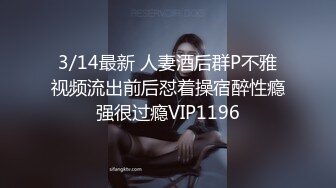 极品高端泄密❤️高颜值苗条身材小萝莉美眉和男友性爱私拍全纪录 无套骑乘全白浆 后入操趴下直接内射