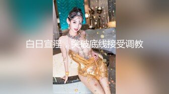 真枪实弹折磨女奴！推特SM大神【冷先生】超强调教各种反差婊圣水滴蜡舔脚窒息女神瞬间变母狗