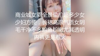 国产剧情MAD-036苗疆美少女被爆操看着就很有欲望-文冰冰