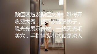 金華某中學韻味女老師扣玩騷穴誘惑老公打炮 北京紋身小夥約JK制服藝校白虎妹白日宣淫等 720p