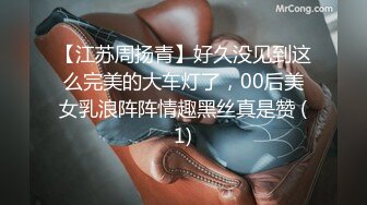 最新P站极品爆乳素人嫩模MIni Diva收费新作- 周末清晨需要性爱