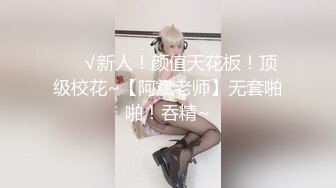 骚货网红脸美女操起来真爽，女上位跳起来太诱人了