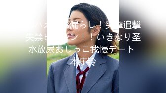 最新源录（户外你的安安）美女网吧勾搭宅男公厕啪啪 点外卖利诱美团小哥啪啪