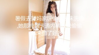 清纯嫩妹太爽加钟再来一炮