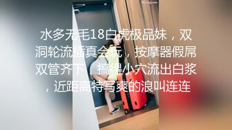 四个妞一起大秀直播，全程露脸丝袜诱惑，淫声荡语互动撩骚，吃奶玩逼道具抽插，逼逼爹罗汉撅着屁股狼友欣赏