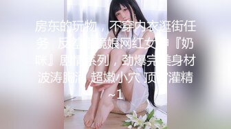 极品骚婊反差嫩模『CandyKiss』唯美cos拍摄现场被摄影师无套内射超可爱小尤物 逼紧水又多