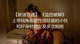 寻宝吧女神EP1