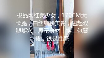 19岁骚货自慰，叫声超大超刺激，她想要好多男人一起操她