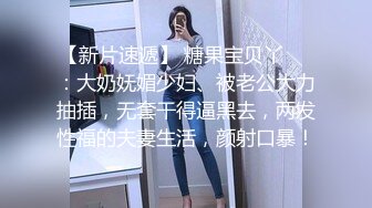 草翘屁骚女人