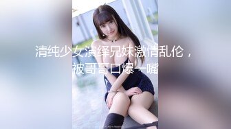  大奶妹子 啊啊 救命 不要 女人潮吹有点像射精 是无法控制的生理反应 高潮凸起 不停的喷 无毛鲍鱼粉嫩