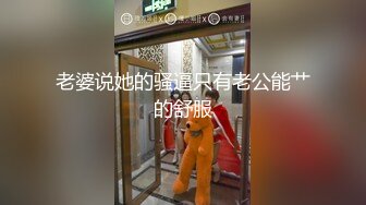  2024-09-01 星空传媒XKTV-124母狗表妹的淫穴侍奉