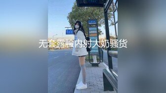 玩弄风骚小女友，对着镜子站在地上玩弄吃奶抠逼