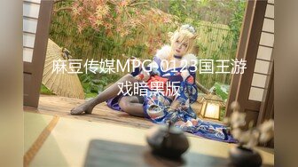 麻豆传媒 mpg-0113 老婆不可告人的黑料-李蓉蓉