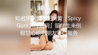 STP33017 黑絲眼鏡少婦 啊用力點操 沒力氣了 廢物啊 大姐嫌男子操逼不給力 慢慢吞吞 VIP0600