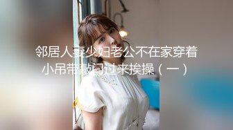 本人比照片还漂亮娇小身材大奶兼职小妹洗完澡要求再穿上衣服