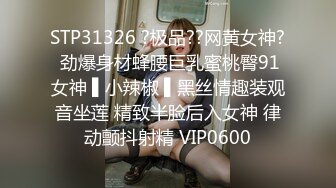 STP28437 金发性感女神！超高颜值极品尤物！揉搓奶子表情魅惑，无毛骚穴手指扣弄，搔首弄姿极度淫骚