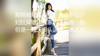 骚气妹子穿着牛仔裤尿尿搞湿一片 闺蜜拿着双头龙双人抽插自慰插对方 很是诱惑喜欢不要错过