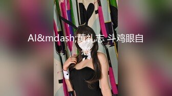 ❤️Hotel监控系列✿20240425✿不远千里寻屌，守身玉女也饥渴