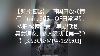 STP27738 扣扣传媒 FSOG051 专攻萝莉嫩妹91大神▌唐伯虎▌新姿势爆操18岁学妹 AV经典视角爽爆 尽情内射蠕动收缩