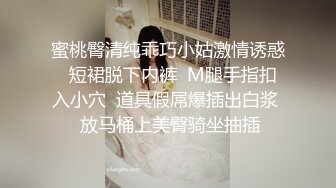 性感苗条人妖上位骑乘，女神颜值，羡慕赞叹！