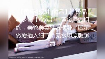 【新片速遞】  娇小可爱的女友和男友直播赚点小钱，女上位啪啪白虎揉搓阴蒂