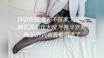 STP33303 9分顏值尤物女神！和女同閨蜜一起！扭腰擺臀熱舞，難得道具插穴自慰，緊致騷穴讓人欲罷不能 VIP0600