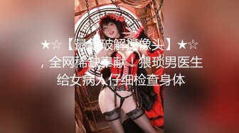 核弹！极品御姐~20小时~【庄严肉夹馍】道具自慰~喷尿喷水，小少妇蜜桃臀，还会喷，超赞 (5)