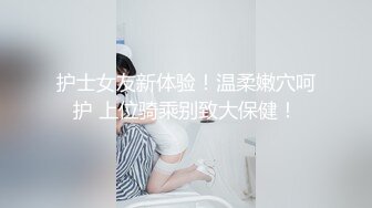 沈阳Make出品，高富帅大战白富美3/3