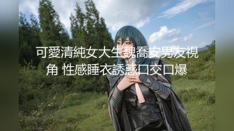 颜值不错的风骚小女友在家让小哥玩弄直播啪啪给狼友看，深喉舔弄大鸡巴好骚，压在身下边亲边草按摩棒玩她逼