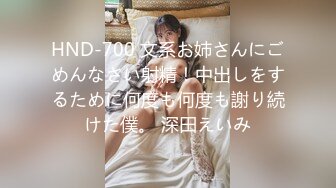 [无码破解]HMN-338 むっちり肉感管理人さんに挿れ放題付き・1LDK 中出しSEXしたら家賃無料にしてくれる倦怠期妻の物凄い性欲騎乗位 北野未奈