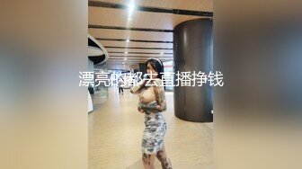 漂亮的都去直播挣钱