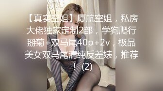 极品黑丝奶妈淫声荡语互动撩骚狼友，各种道具蹂躏骚穴