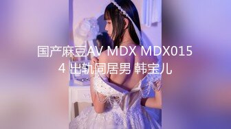 MD-0289强制操翻黑丝女上司