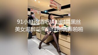 星空传媒 XKTV-103 挑战停车场找爸爸享受极致服务-小莫